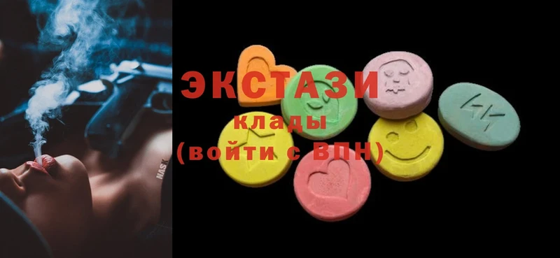 Ecstasy Cube  купить  цена  blacksprut   Анжеро-Судженск 