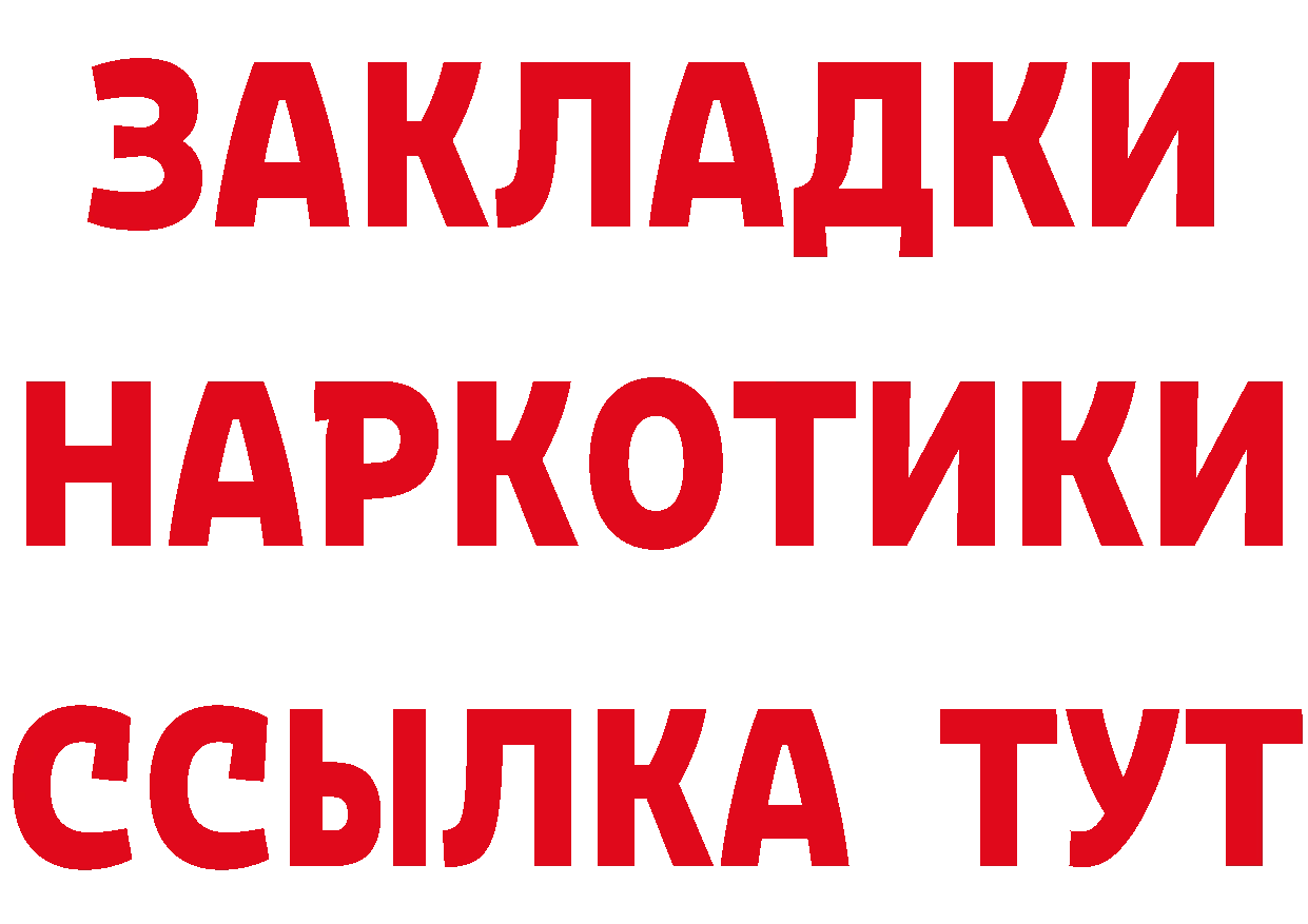 ТГК концентрат tor дарк нет кракен Анжеро-Судженск