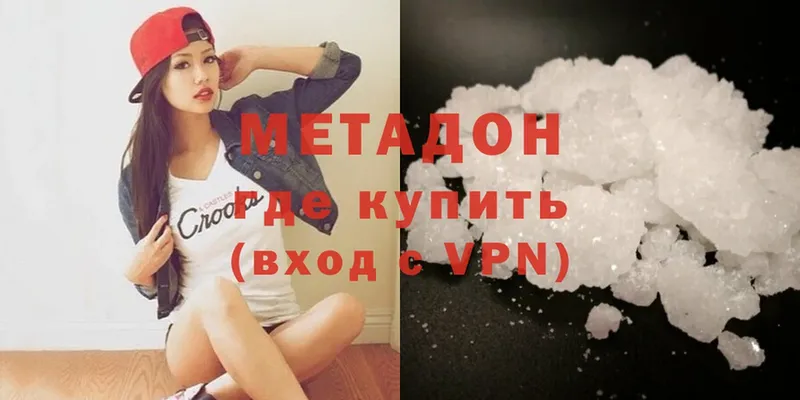 Метадон methadone  KRAKEN ONION  Анжеро-Судженск 